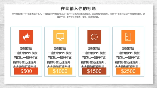 中秋月圆夜嫦娥奔月中秋节通用PPT模板