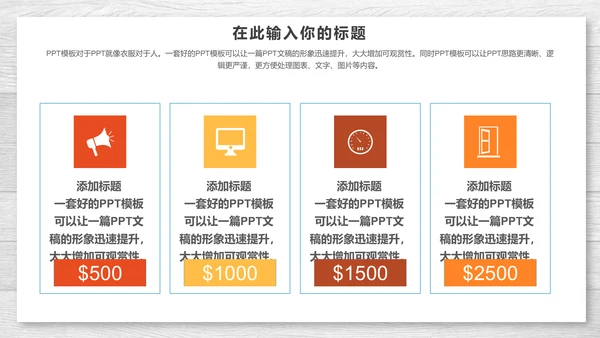中秋月圆夜嫦娥奔月中秋节通用PPT模板
