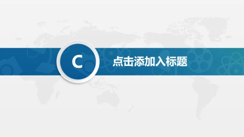 团队建设计划书通用PPT模板