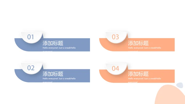 简约医疗骨骼肌肉系统动态PPT