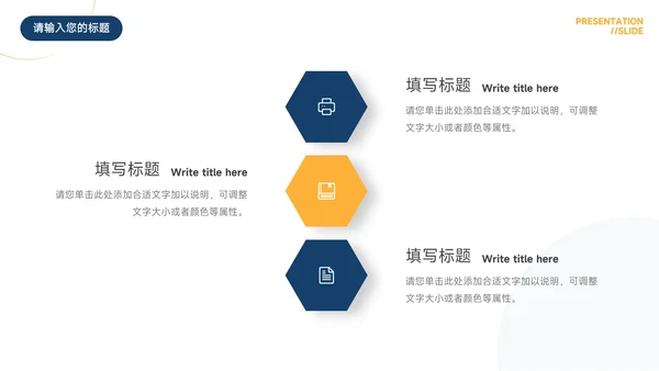 黄蓝商务简约实用工作总结汇报PPT模板