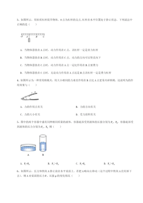 滚动提升练习江西南昌市第五中学实验学校物理八年级下册期末考试定向训练试卷（含答案详解）.docx