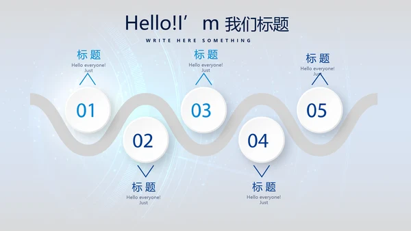 网络安全知识教育培训文明上网PPT