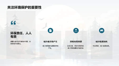 艺术设计：创意与表达