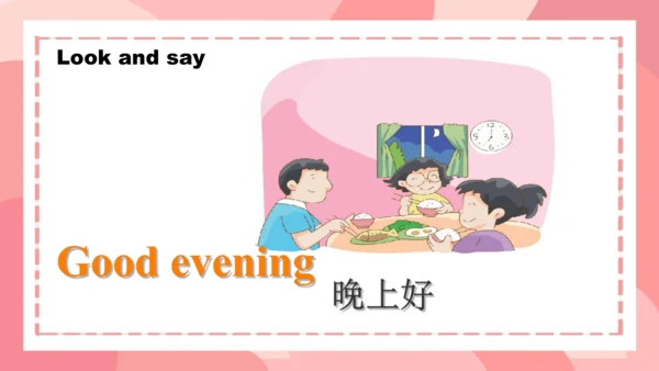 Unit2 Good morning storytime  课件(共20张PPT)