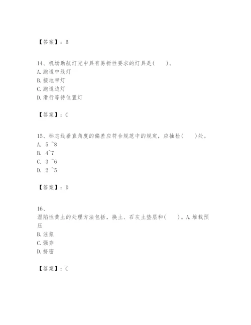 2024年一级建造师之一建民航机场工程实务题库及完整答案（网校专用）.docx