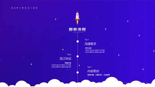 视觉流体几何风新年工作计划通用PPT