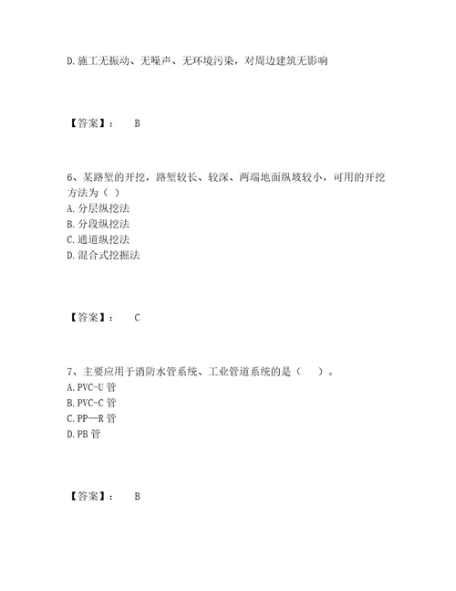 一级造价师之建设工程技术与计量（土建）题库精选题库汇编