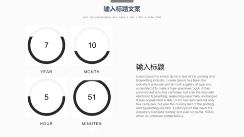 大气商务灰工作汇报通用PPT模板