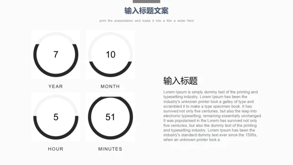 大气商务灰工作汇报通用PPT模板