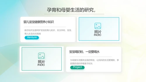 孕妇护理培训孕妇护理中心PPT