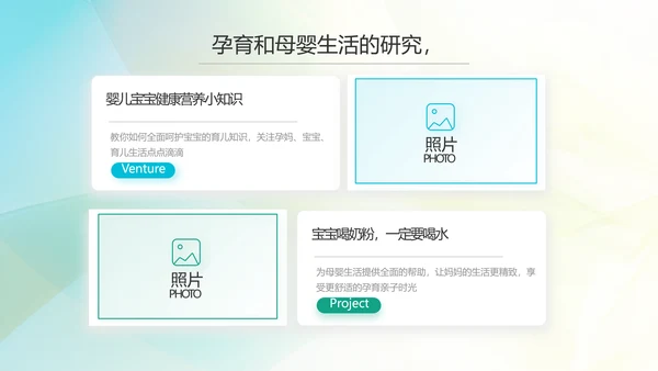 孕妇护理培训孕妇护理中心PPT