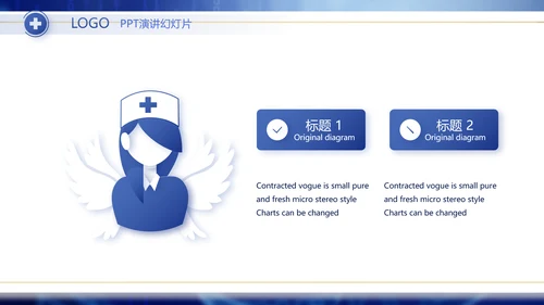 蓝色科技基因生物信息学分析动态PPT