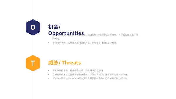 简约岗位竞聘个人简历竞聘述职自我介绍ppt模板竞聘1