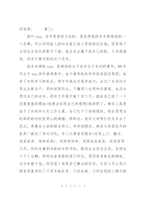 销售员个人上半年工作总结三篇.docx