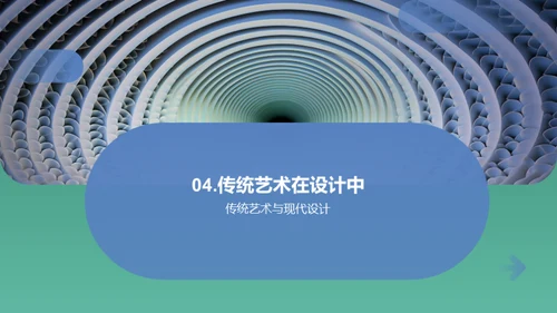 3D风其他行业教学课件PPT模板