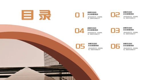 简约商务员工年度工作项目报告汇报PPT模板