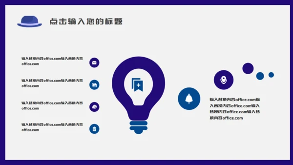 时尚男士创意个人简历通用PPT模板