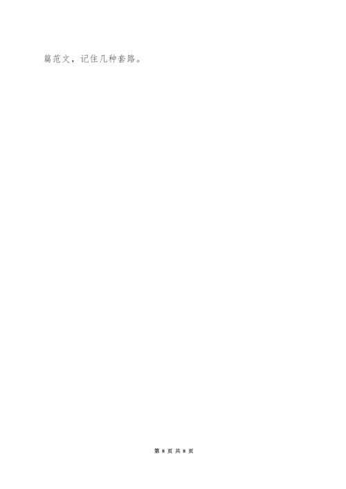 mba毕业考试都考什么.docx
