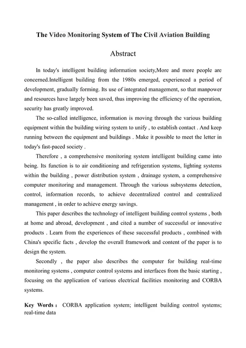 工业大学通信工程专业本科