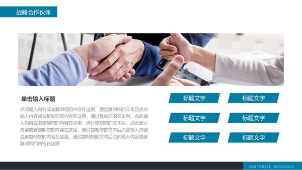 蓝色简约实拍风企业画册PPT模板公司