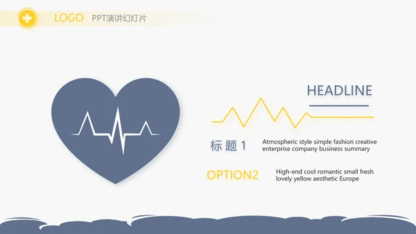 蓝色简约简约医疗医学答辩动态PPT