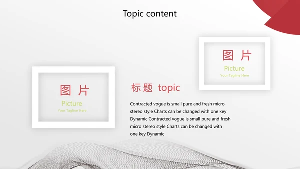 创意时尚艺术街舞动态PPT模板