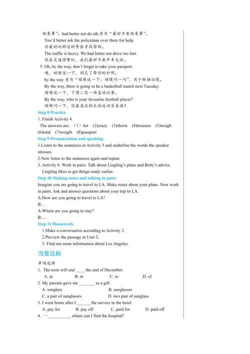 Module 7 Unit 1 教学详案