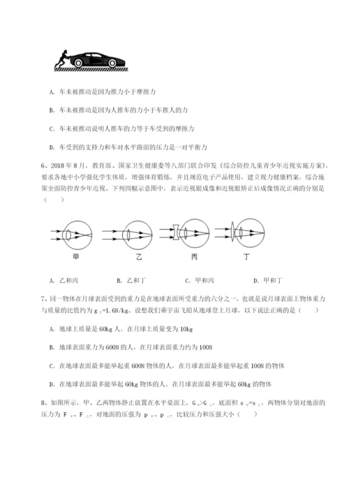强化训练福建泉州市永春第一中学物理八年级下册期末考试专题训练试卷.docx