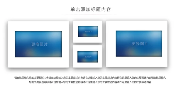 欧美潮流个性艺术吉他培训ppt模板