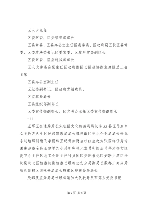 诚信方案(活动方案)222.docx