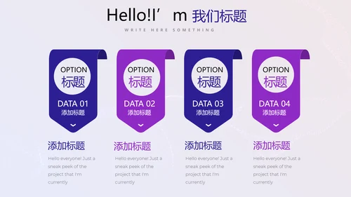 超级演说家精彩演讲讲座通用动态PPT