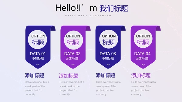 超级演说家精彩演讲讲座通用动态PPT