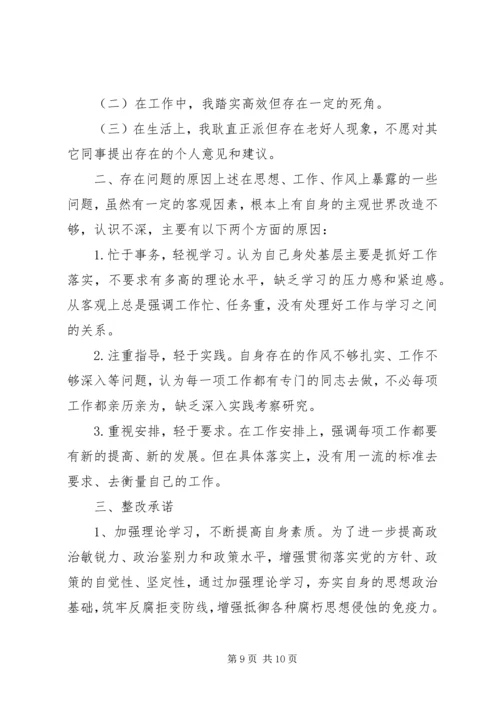 学校消防安全隐患自查自纠报告及整改措施.docx