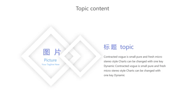 蓝色创意银行厅堂服务动态PPT模板