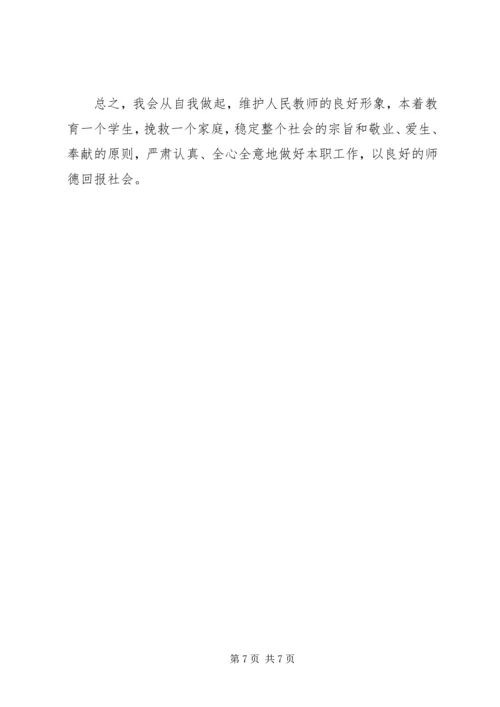 年度工作计划范文20XX年.docx