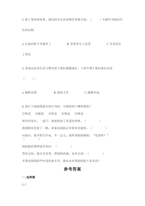 教科版二年级下册科学知识点期末测试卷【考试直接用】.docx