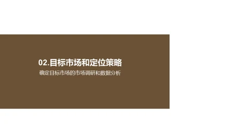 决胜眼镜零售新赛道