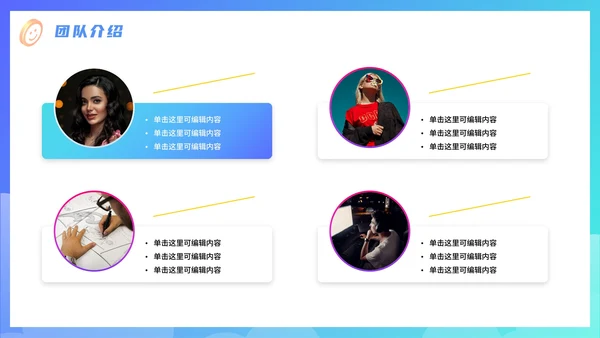 蓝色渐变扁平大学生创业计划书PPT模板