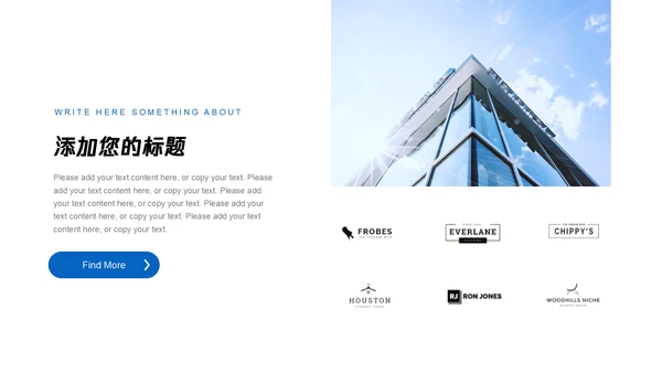 企业画册商务工作汇报通用PPT模板