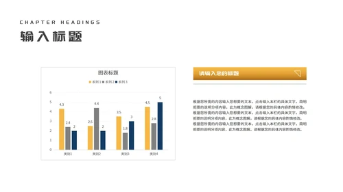商务科技风深蓝企业招聘宣讲会PPT模板