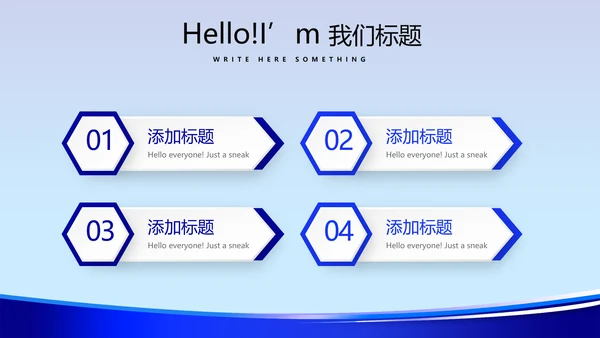 蓝色大气公安警察动态PPT