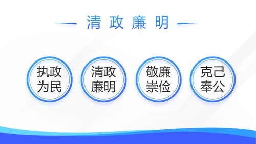 蓝色学习教育微党课活动微党课动态PPT模板