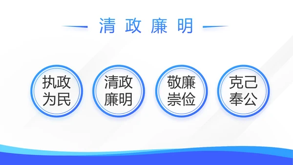 蓝色学习教育微党课活动微党课动态PPT模板