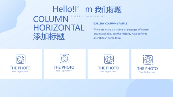 乡镇卫生院管理动态PPT