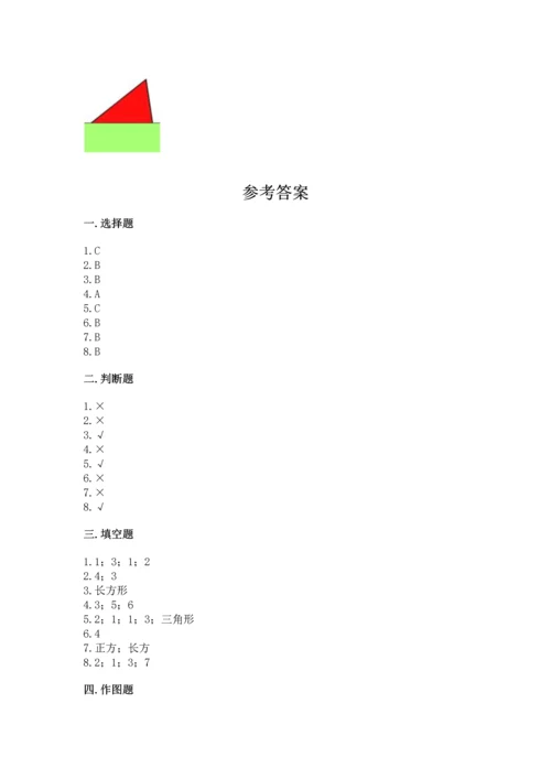 北京版一年级下册数学第五单元 认识图形 测试卷【word】.docx