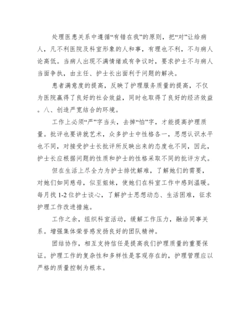 进修的目的和要求.docx