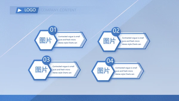 蓝色大气创意计划书商业计划书PPT
