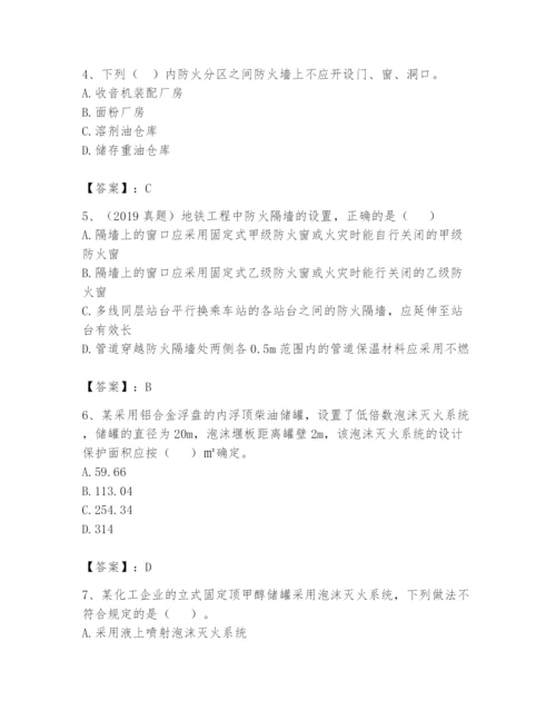 注册消防工程师之消防安全技术实务题库【必考】.docx