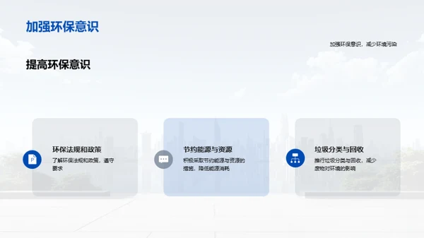 3D风其他行业教学课件PPT模板